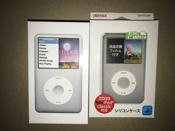 【新品】iPod classic 160GB MC293J／シルバー 未開封 ケース付