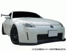 新品即決 33Z 前期 フェアレディZ フロントリップ FRP製