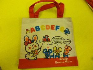バニー&マッティのYahoo!オークション(旧ヤフオク!)の相場・価格を見る 