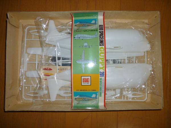 オオタキ グッピー201貨物機 オオタキ 1⁄144 0 エアロスペースラインズ
