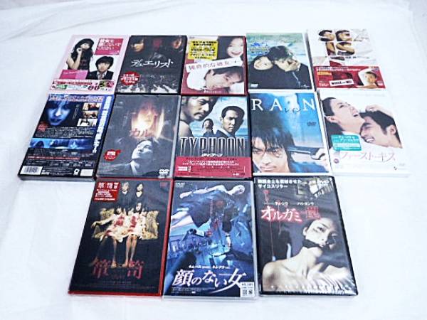 韓国映画 チョン・ジヒョ 他 DVD13本セット 中古929大ACE18