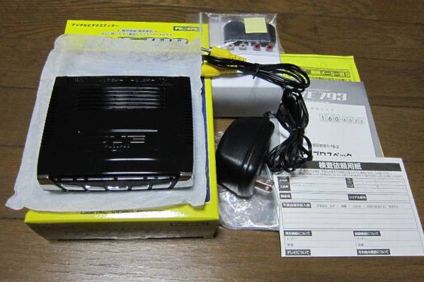 DVE793 - プロスペック PROSPEC | ビデオ編集機・画像安定装置・ビデオ