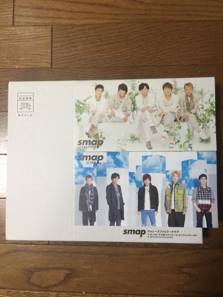 SMAP☆25周年記念品写真集(新品未開封)☆会報2冊付 SMAP☆25周年記念品写真集(新品未開封)☆会報2冊付