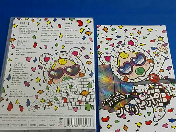 ジャニーズWEST 1st Tour パリピポ パリピポ Tシャツ タオル : Johnny