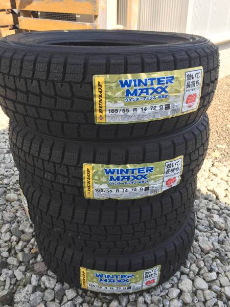 DUNLOP　WINTER　MAXX　WM01　165/55R14　15年製　4本【新品】