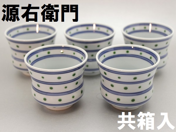 源右衛門窯 湯呑 共箱 五客揃い 染錦筋丸紋 Yahoo!店 源右衛門 源右衛門窯 湯呑 共箱 五客揃い 染錦筋丸紋 Yahoo!店 源右衛門