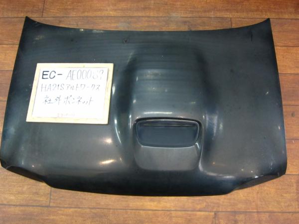 ●　HA21S　アルトワークス　バッドフェイス　ボンネット　●