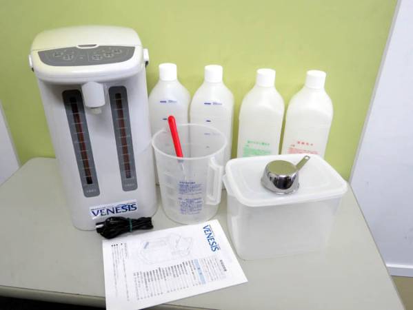 水革命！ 電解洗浄液生成器 ベネシスGS-400DX 電解洗浄液生成器 【公式