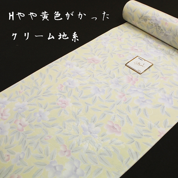 東レシルック】洗える長襦袢 未仕立て 黄色 クリーム d4054-h