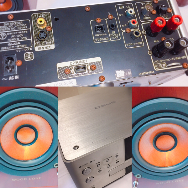 ビクター ウッドコーンスピーカー CA-EXAK1 DVDレシーバー Victor CA