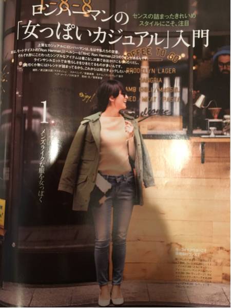 素敵★美品★VERY掲載AURALEE×ロンハーマンミリタリーコート