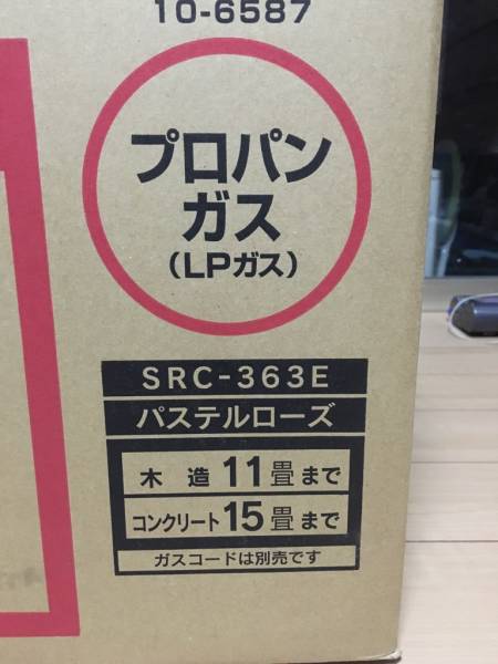 Rinnai ガスファンヒーター SRC-363E 新品 リンナイガスファンヒーター