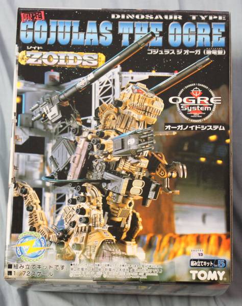 ゾイド ZOIDS ゴジュラス ジ オーガ 未開封品 ゾイド 【公式通販】