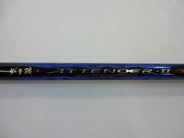 1円～☆がまかつ がま磯 アテンダー Ⅱ/ATTENDER Ⅱ 125-53 がまかつ がま