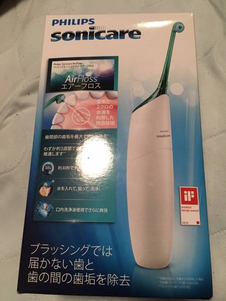 新品PHILIPS SONICAREソニケアエアーフロス HX8230/08 未使用