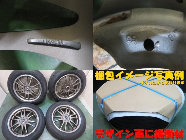 2015年製 185/60R15 クロススピード フィット シャトル グレイス 新品