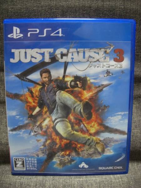 ジャストコーズ3 PS4 0 攻略サイト－Gametter PS4⁄XbOne - CAUSE JUST