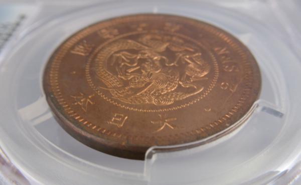 H5 2銭銅貨 明治10年 未使用 PCGSケース入 MS64RD AuctionTemplates