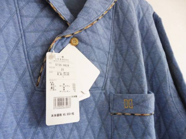 5200円値下げダックス◆長袖リラクシングウエア 中綿 L◆ 9612円