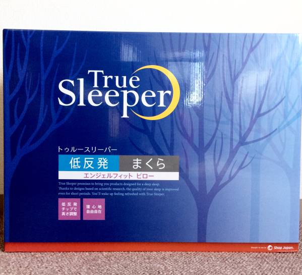 10584円◇トゥルースリーパー◇エンジェルフィットピロー◇新品