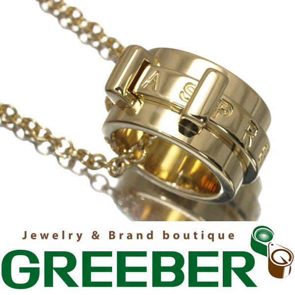 【俺の物屋】アスプレイキーラコレクション ネックレス K18YG