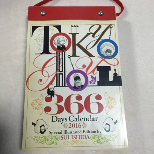 (暗所保管)東京喰種 日めくりカレンダー 2016 トーキョーグール