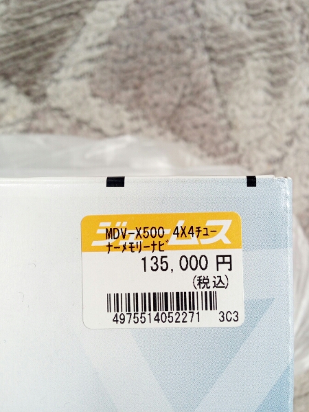 KENWOOD 彩速ナビ MDV-X500 MDV-X500 KENWOOD 彩速ナビ DVD MD ジャンク