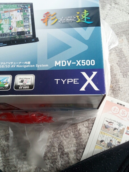 KENWOOD 彩速ナビ MDV-X500 MDV-X500 KENWOOD 彩速ナビ DVD MD ジャンク