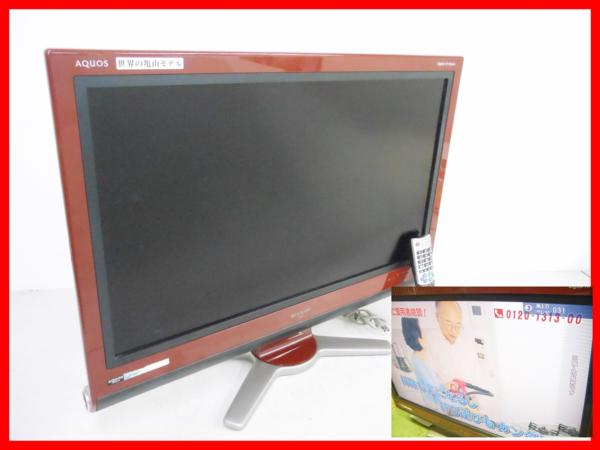 Sharp lc 2000年 液晶テレビ Amazon SHARP 20V型 ハイビジョン 液晶 