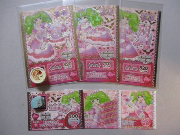 プリパラ エンジェリックファンシー コーデ ファルル 【公式通販】