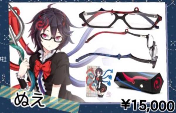 東方眼鏡 封獣ぬえ TOHO megane 執事眼鏡 【公式通販】