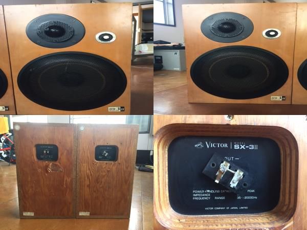 ビクター ペア スピーカー ステレオ : 一対 SX-3Ⅱ VICTOR SX-3 II