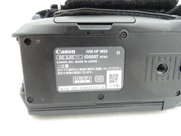 【中古美品】Canon キャノン iVIS HF M52 ビデオカメラ 2012年製