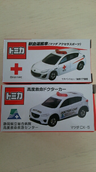 新品 トミカ 献血運搬車 アクセラ 高度救命ドクターカー CX－5