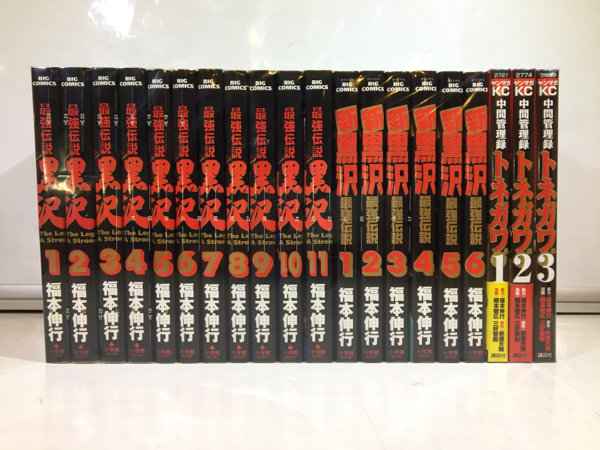 豪華！彼岸島 全巻＋最後の47日間＋48日後 全58冊 | MIKAS-HUNDEPHYSIO.DE