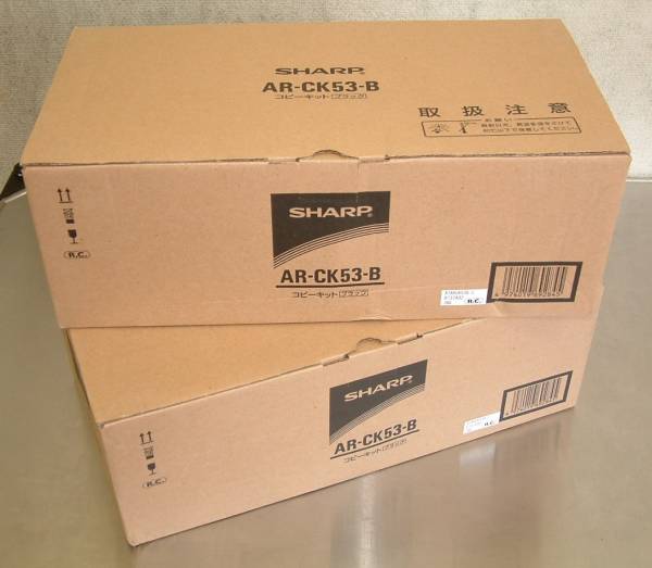シャープ 純正 AR-CK53-B 2個セット コピーキット 未使用