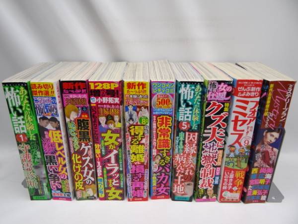 読み切り レディースコミック 31冊セット