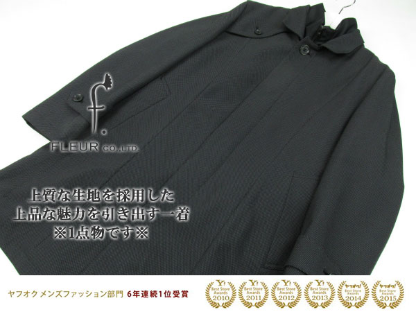 ■F07694■1点物 サンプル 老舗ライナー付きロングコート L黒 訳