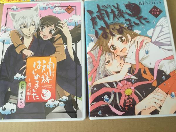 神様はじめました 漫画 全巻セット 過去編 DVD 4本 初回限定版 OVA