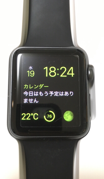 Apple Watch 42mm スペースグレイ アルミニウム ブラック 美品