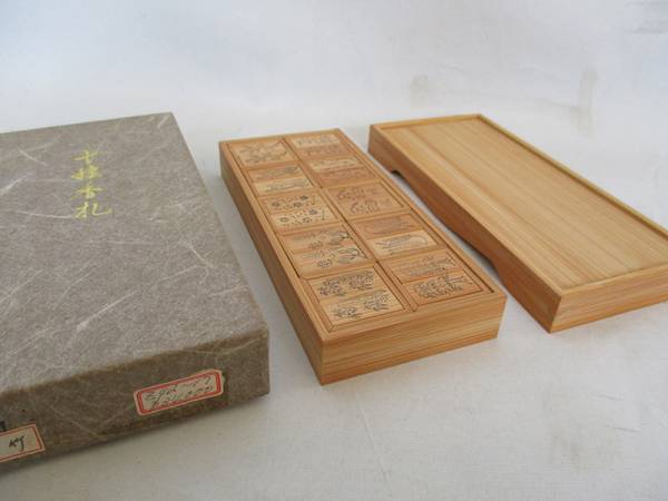 □茶道具 「白竹十種香札」竹箱入り美品 七事式 香道具
