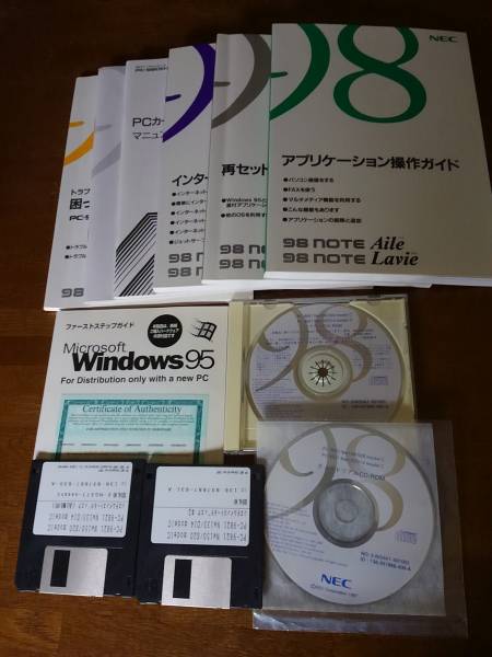 NEC PC-9821 PC9821 - PC-9821Nw150⁄S20 Nw133⁄D14 model C in