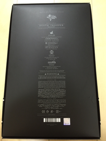 スターウォーズ ホットトイズ デストルーパーストームトルーパー