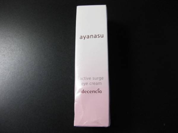 ★新品★ ディセンシア アヤナス AS アイクリーム 送料140円