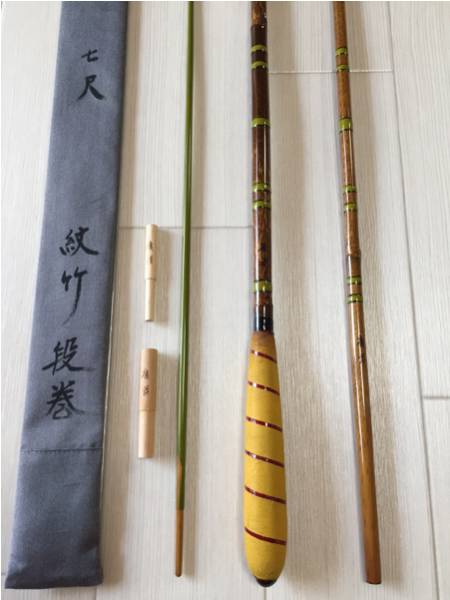 紋竹 紀州和竿 - 段巻 Yahoo!オークション 廣茂の中古品・新品・未