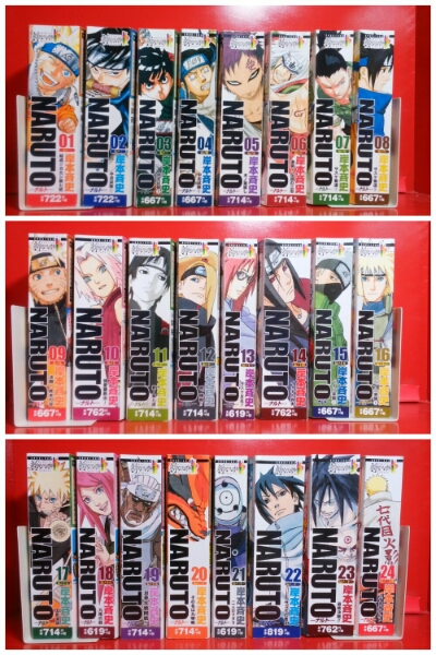 コンビニ版】 ナルト /NARUTO 全24巻 完結セット 即決 | 2XLPRO.COM
