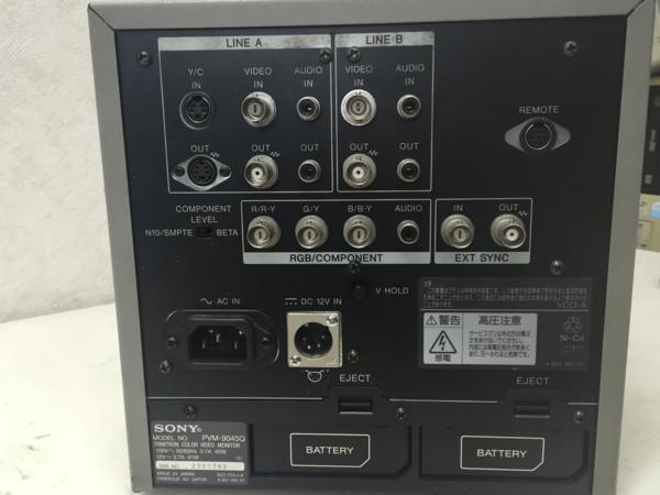 通電確認済みSONY 9インチモニター PVM-9045QD 通電確認済みSONY 9