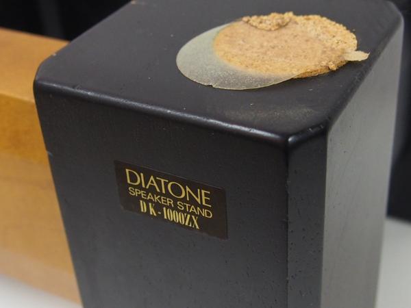 DIATONEスピーカースタンドDK-1000ZXペア ダイヤトーン⇔48163-9