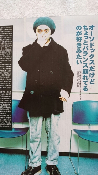 藤原ヒロシ グッドイナフ GOODENOUGH GOOD 初期 パンツ Luke