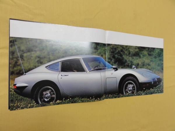 旧車カタログ トヨタ2000GT カタログ オリジナル カタログ 当時物